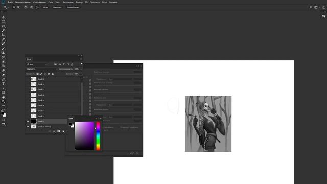 Фидбек по иллюстрации, как подчеркнуть главное в рисунке. смотреть онлайн