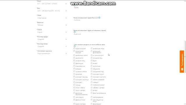 РАБОТА НА ДОМУ 2020 | РАБОТА МОДЕЛЬЮ | JOIN BONGACAMS|БОНГАКАМС, СТАТЬ МОДЕЛЬЮ БОНГА смотреть онлайн
