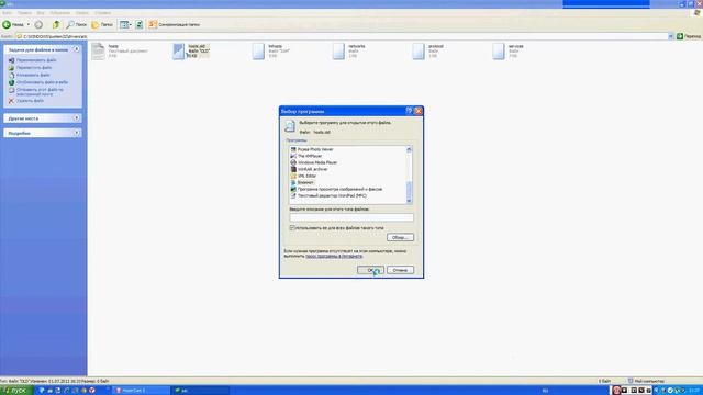 Вирус в вконтакте, как его удалить смотреть онлайн