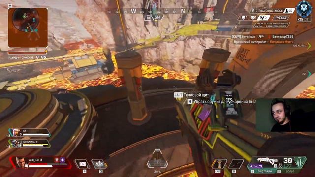 ApexLegends 17 сезон\\Самый скучный сезон! смотреть онлайн
