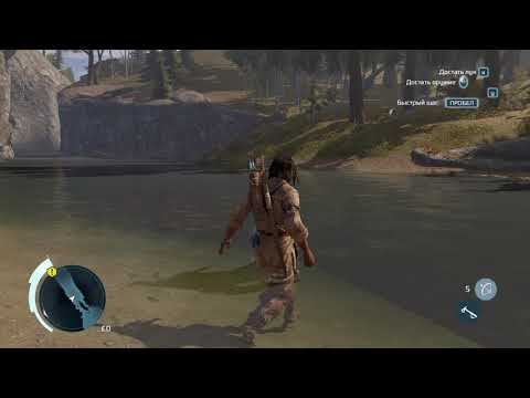 Assassin's Creed III Remastered [RUS, без комментариев]. Часть 6: Грубиян.