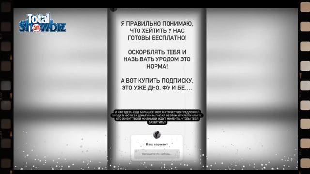 Викторией Боней занялась полиция, но она не чувствует своей вины смотреть онлайн