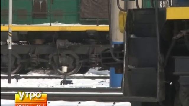 Безопасность на жд путях смотреть онлайн