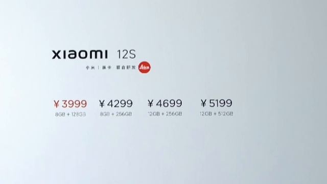 Вся презентация Xiaomi 12S, Xiaomi Book Pro 16 и 14, Band 7 Pro, Home Wi-Fi за 12 минут на русском! смотреть онлайн