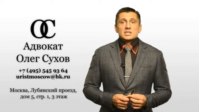 Правомерны ли действия банка по передаче персональных данных смотреть онлайн