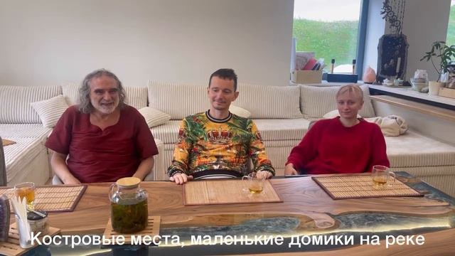 ВИТ МАНО | ВПЕРВЫЕ В АШРАМЕ СПБ смотреть онлайн