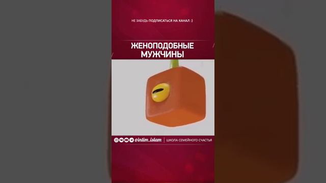 Женоподобные мужчины смотреть онлайн
