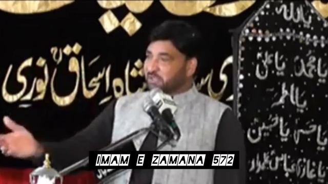 Majalis E Aza 28 Rajjab 2024 || Allama Ali Nasir talhara || Imam E Zamana 572 || смотреть онлайн