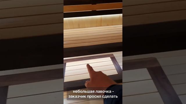 Отделка парной смотреть онлайн