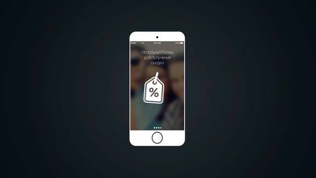 Приложение «Моя копилка» для школьников и студентов смотреть онлайн