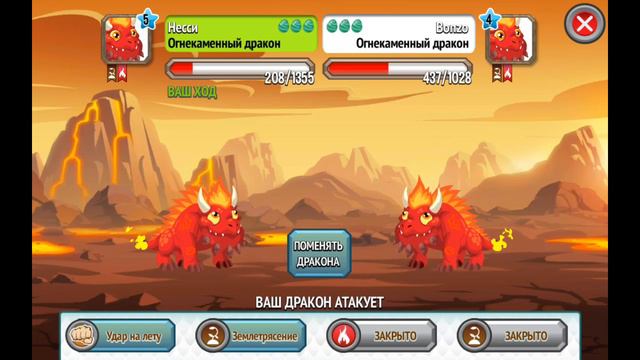 Драконы 2 эпик смотреть онлайн