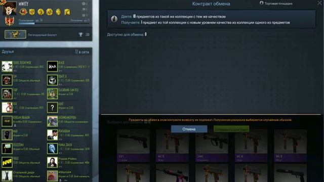 Крафт ak-47 redline (mw) 100% шанс!!! смотреть онлайн
