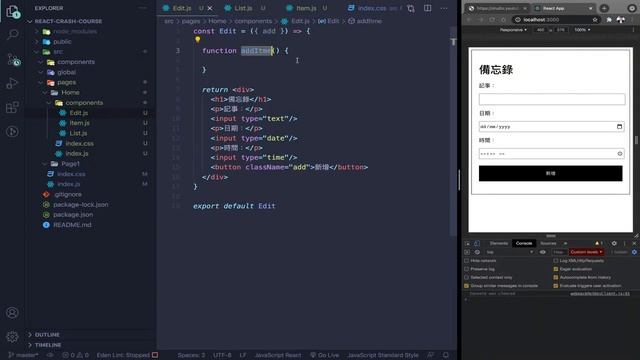 【前端速成】React 快速入門｜Tiktok工程師帶你入門前端｜布魯斯前端 смотреть онлайн