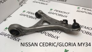 Ремонт шаровой NISSAN CEDRIC/GLORIA (Y34/HY34/MY34) в алюминиевом рычаге.