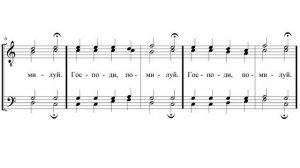 «Великая ектения»  А.Д. Кастальский