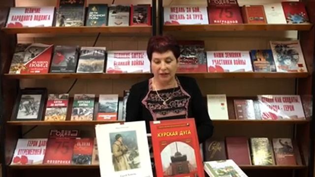 Громкие чтения «И в вечном карауле Память у вечного огня» смотреть онлайн