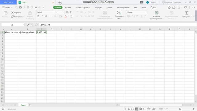 Видеоотчёт по производветсвенной практике студента группы ЭВМ19-2Б, Баймұқан Айбек Тынысұлы. смотреть онлайн