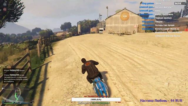 Стрим GTA 5 Online!!! На чем фармить ??? #1 Офисная работа смотреть онлайн