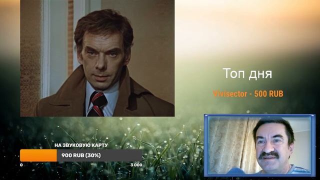 Вечерний разговор о кино: обсудим Гошу смотреть онлайн
