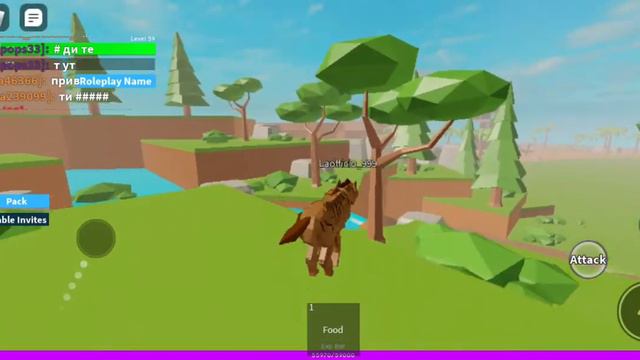 охота на львов и на других в  Animal Simulator