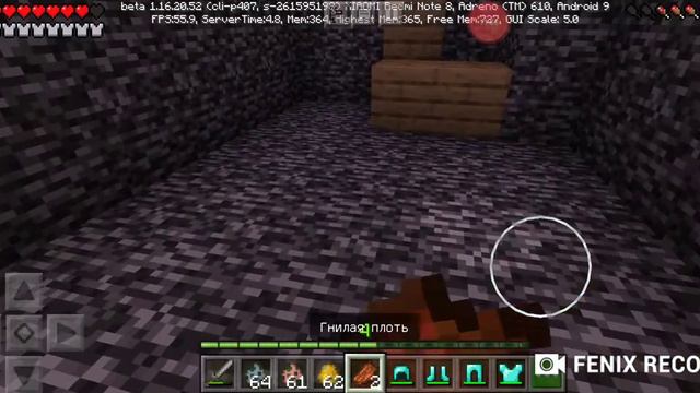 Minecraft что лучше? #1 насколько алмазная броня худше незартимовой? смотреть онлайн