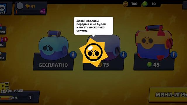 бс стимулятор ясли будет 10 просмотров 2 часть выдет смотреть онлайн