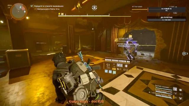 С Рождеством !?? Цель 20 лайков за стрим ??Как собрать идеальный билд для T3??? #division2 смотреть онлайн