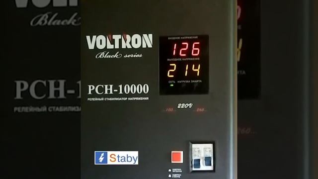 Проверка работы стабилизатора при низком напряжении смотреть онлайн