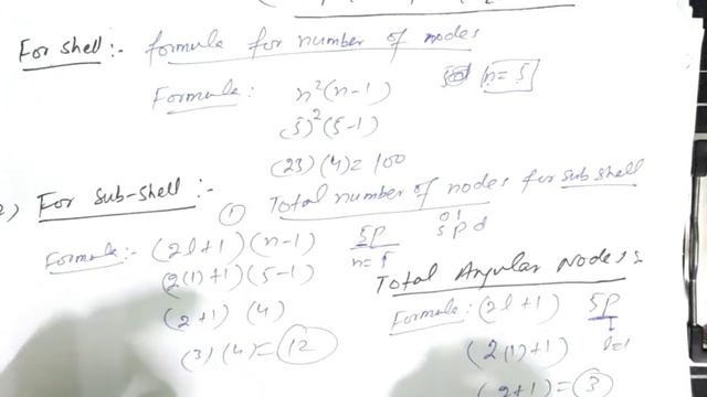 Tricks and formulas for nodes radial and angular nodes and total nodes. смотреть онлайн