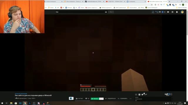 Как зайти в дом не открывая дверь в Minecraft - Реакция Пятёрки смотреть онлайн