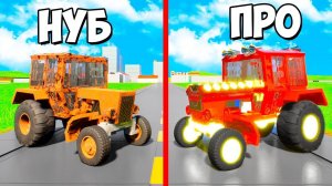 ТЮНИНГ БИТВА! ПОСТРОЙ КРУТОЙ ТРАКТОР ЗА 10 МИНУТ! ЛЕГО ТАЧКА НА ПРОКАЧКУ В БРИК РИГС (Brick Rigs)