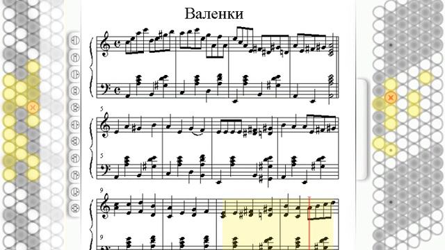 Баян Тренер - Валенки смотреть онлайн