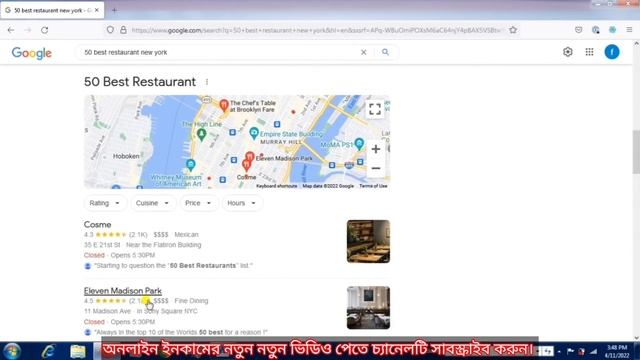 Data entry earn money online | Data entry tutorial bangla 2022 | Data entry jobs work from home 202 смотреть онлайн