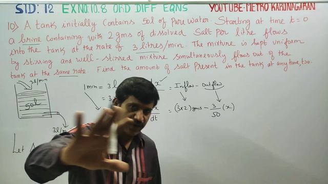 12th Std Maths Ex.10.8(10) A tank initially contains 50 l of pure water. Starting at the time t= 0 смотреть онлайн
