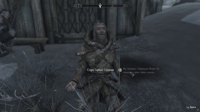 TES V SKYRIM | Дополнение. Dragonborn. ВКРАТЦЕ.