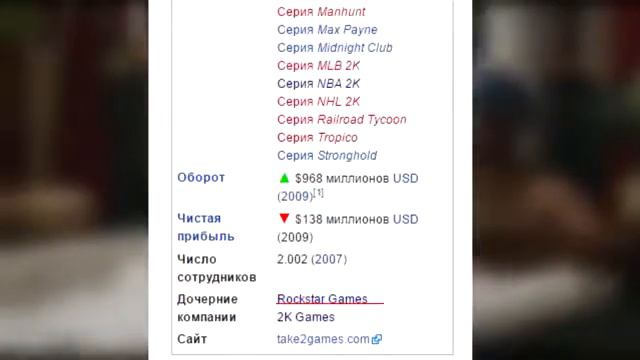 GTA 6 дата выхода смотреть онлайн