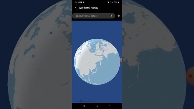 Как настроить мировое время на android? смотреть онлайн