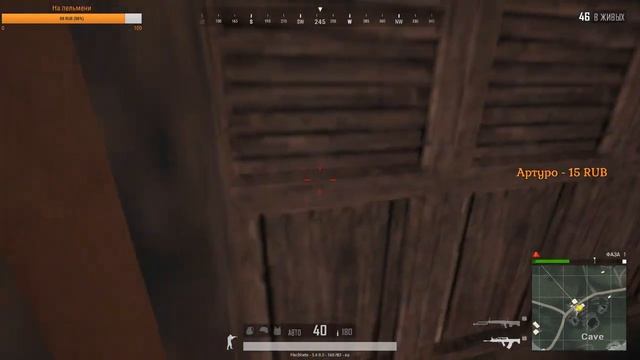 ИГРАЮ СО ЗРИТЕЛЯМИ смотреть онлайн