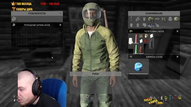 DayZ / Не играл 2.5 года =) Пробежка по Ливонии ^_-) смотреть онлайн