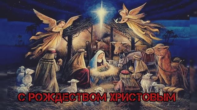 Мадлена Вичиховская - Колядка 2024 New смотреть онлайн