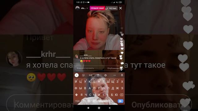 ЭФИР БЭЛЛЫ КУЗНЕЦОВОЙ И КОСТЬИ КУПЕР | БЕЛЛА И КОСТЬЯ ПОМЕРИЛИСЬ смотреть онлайн