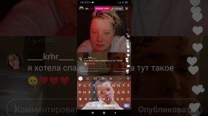 ЭФИР БЭЛЛЫ КУЗНЕЦОВОЙ И КОСТЬИ КУПЕР | БЕЛЛА И КОСТЬЯ ПОМЕРИЛИСЬ