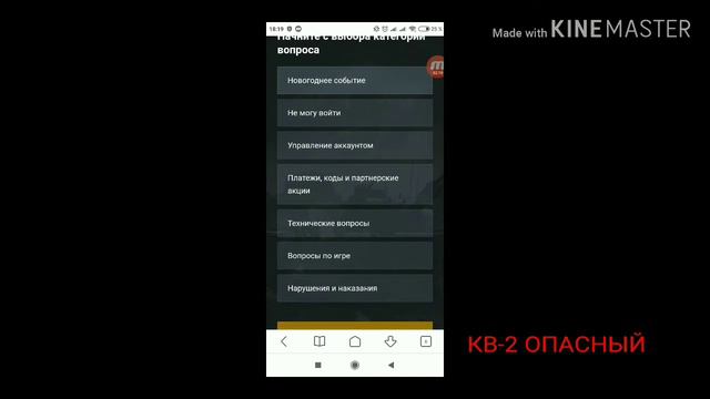 Как восстановить любой премиум танк за 5 сек смотреть онлайн