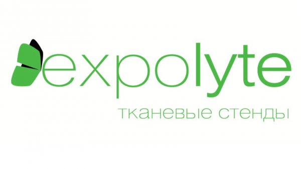 Мобильный стенд Expolyte S-образный
