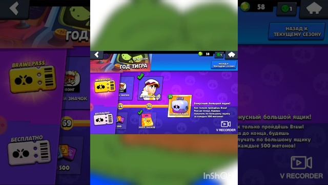 открываем боксы в браво старсе смотреть онлайн