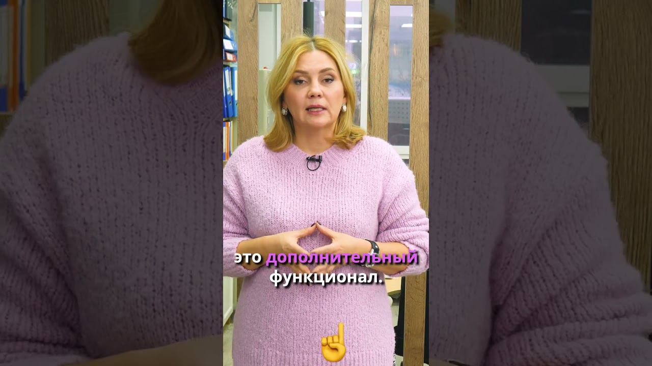 Не можешь отличить расчётный счет от спецсчета? Смотри! #shorts смотреть онлайн