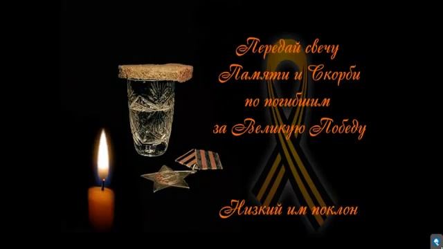 МИРА ВСЕМ ЖИВУЩИМ НА ЗЕМЛЕ! С ПРАЗДНИКОМ ПОБЕДЫ! смотреть онлайн