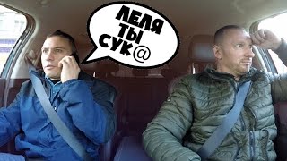 Тревожный пассажир дал 5к таксисту чаевые за мужскую солидарность смотреть онлайн