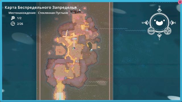 ЗАПУТАННАЯ ЛОКАЦИЯ ► Slime Rancher #11 смотреть онлайн