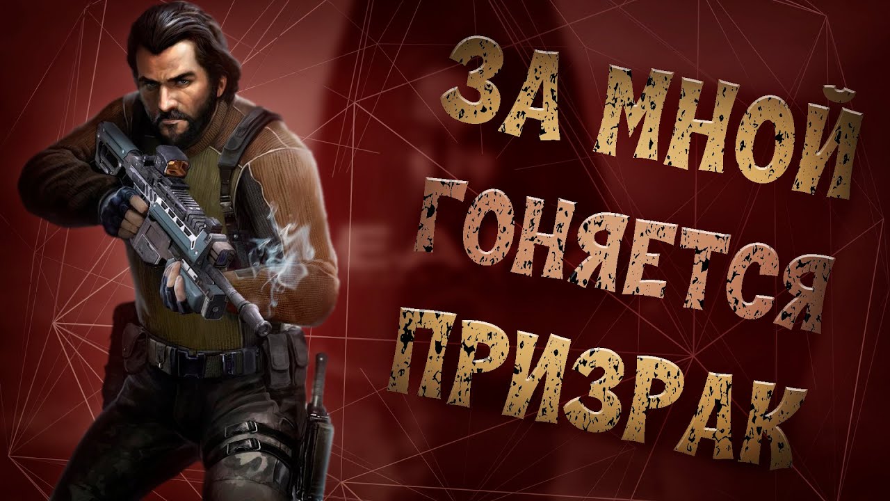 Прохождение игры FEAR 2 #3. Призрак гоняется за мной. Война с солдатами- клонами. Пытаемся сбежать. смотреть онлайн